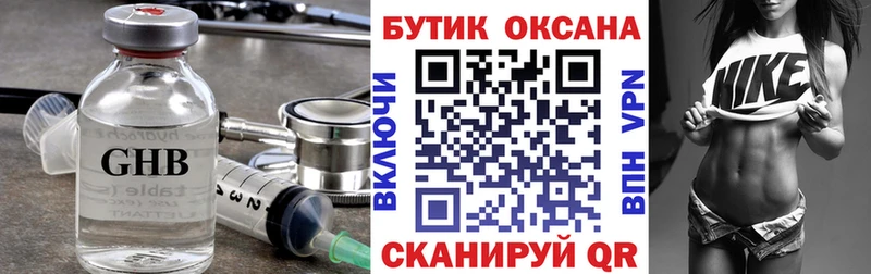 БУТИРАТ бутик  ОМГ ОМГ tor  Адыгейск 