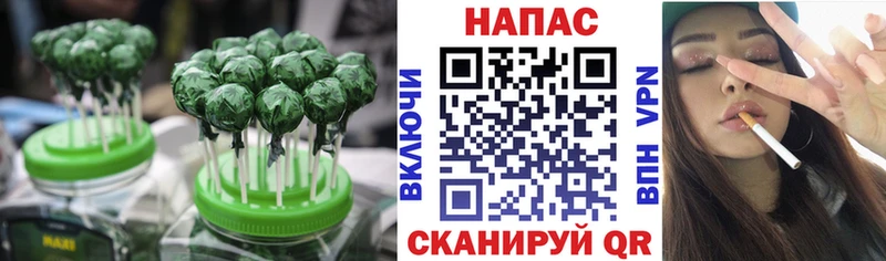 Cannafood марихуана  купить закладку  Адыгейск 