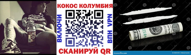 blacksprut сайт  Адыгейск  КОКАИН Fish Scale  дарнет шоп 