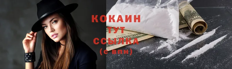 COCAIN Перу  как найти закладки  Адыгейск 