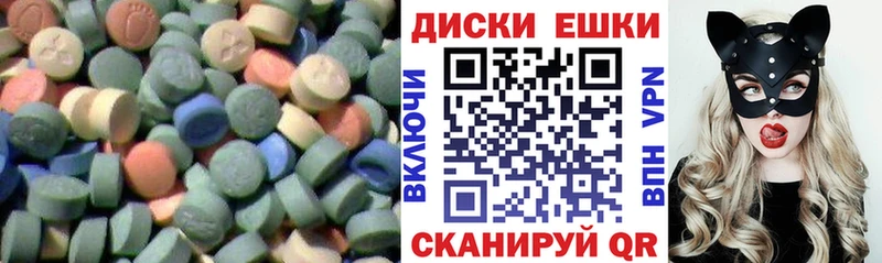ЭКСТАЗИ 99%  ссылка на мегу tor  Адыгейск  продажа наркотиков 