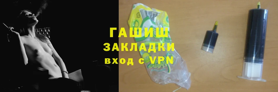 ГАШИШ Premium  KRAKEN сайт  Адыгейск 