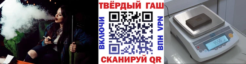купить наркоту  Адыгейск  kraken ONION  Гашиш ice o lator 