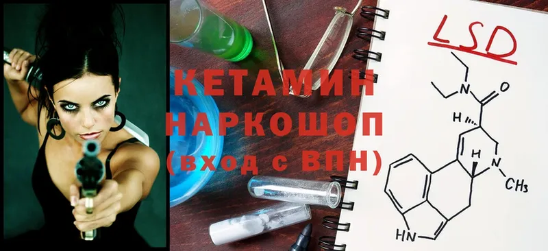 kraken ссылки  где купить наркоту  Адыгейск  КЕТАМИН ketamine 