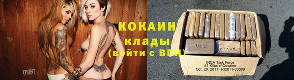 мет Абинск