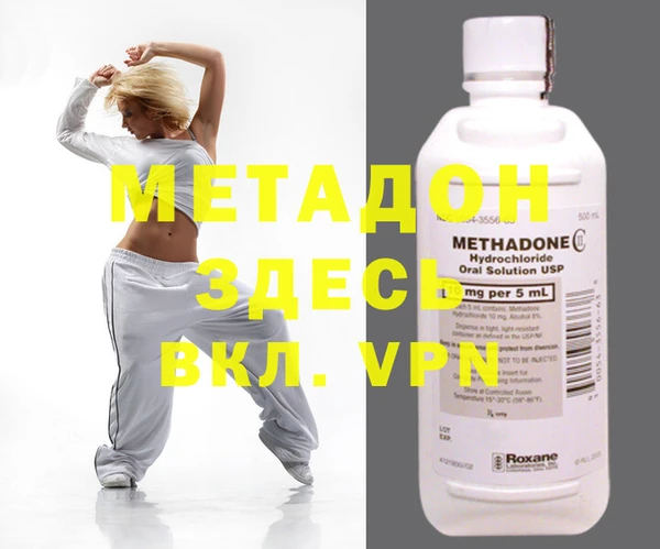 мефедрон Нягань