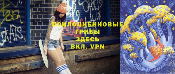 ешки Нязепетровск