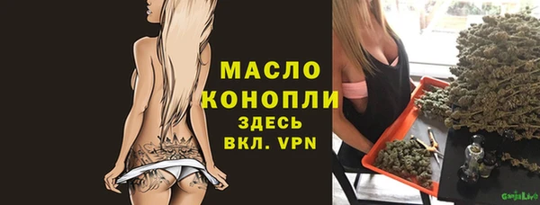 мефедрон Нягань
