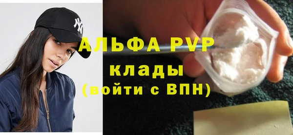 мефедрон Нягань