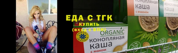 ешки Нязепетровск