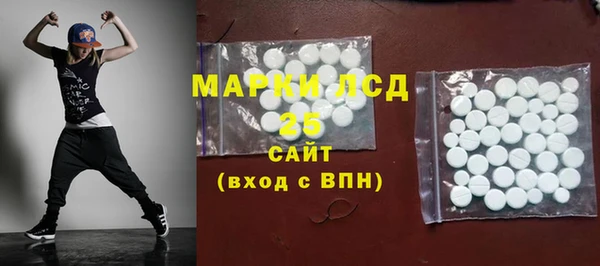 мефедрон Горно-Алтайск
