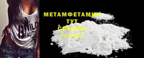 таблы Няндома