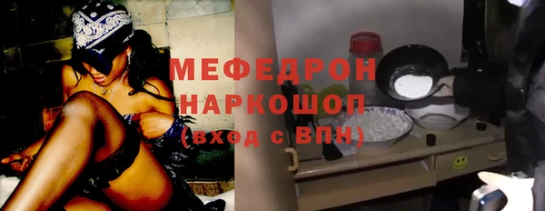 ешки Нязепетровск