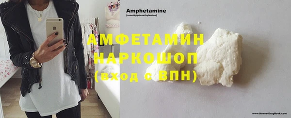 мефедрон Нягань