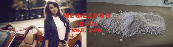 ешки Нязепетровск