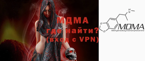 твердый Новодвинск