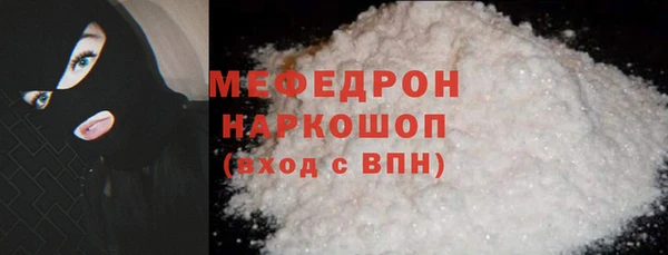 mdma Верхнеуральск