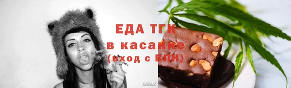 бутират Новокубанск