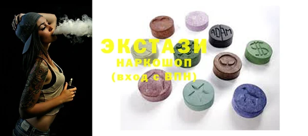 мефедрон Нягань
