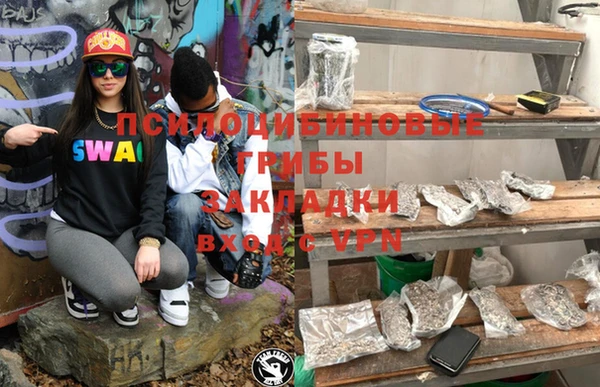 ешки Нязепетровск