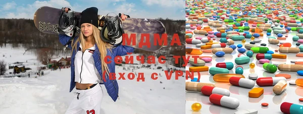 альфа пвп VHQ Абдулино