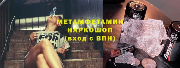 ешки Нязепетровск