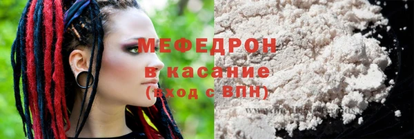 скорость mdpv Горняк