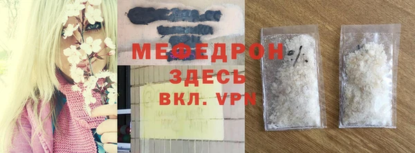 кокаин перу Горнозаводск
