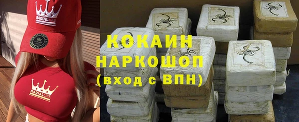 мефедрон Нягань