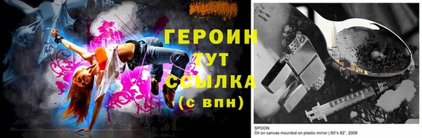 альфа пвп VHQ Абдулино