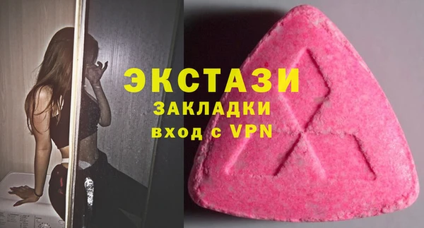 альфа пвп VHQ Абдулино