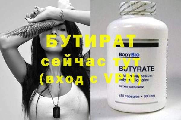 мефедрон Нягань