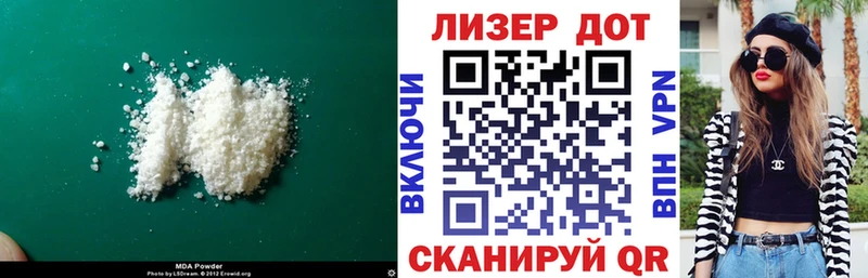 LSD-25 экстази кислота  Адыгейск 