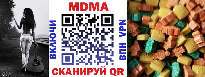 MDMA VHQ  где купить наркотик  Адыгейск 