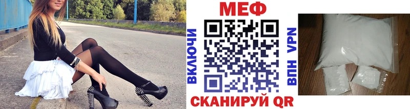 Меф мяу мяу  Адыгейск 
