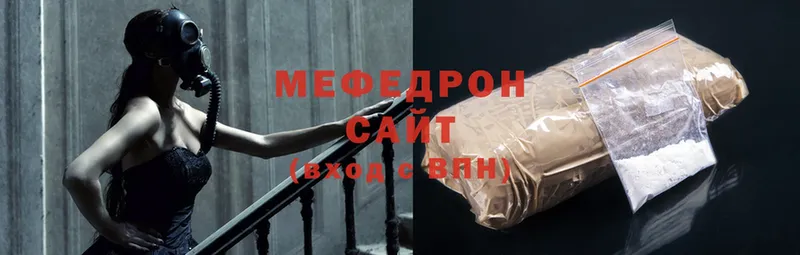 МЯУ-МЯУ mephedrone  Адыгейск 