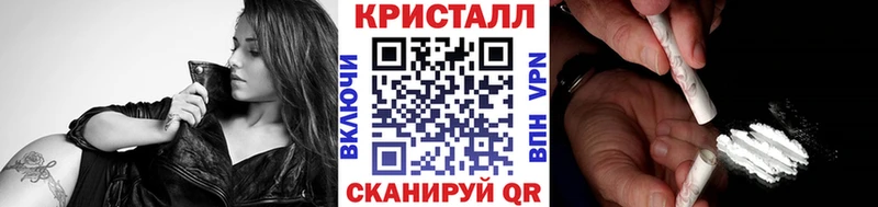 KRAKEN как войти  Адыгейск  Метамфетамин Methamphetamine 