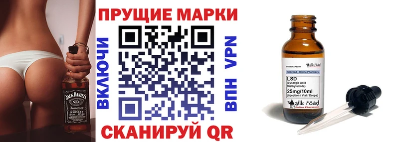 где найти   Адыгейск  Марки 25I-NBOMe 1500мкг 