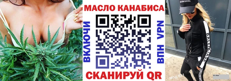 Дистиллят ТГК концентрат  Адыгейск 
